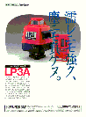 [LP3A]