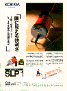 [SLP1]