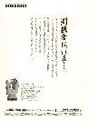 [企業メッセージ]