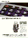 [SET4A]