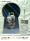 [シリーズC]